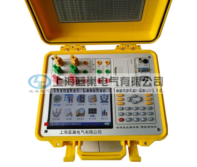 LCRL-33有源變壓器容量特性測(cè)試系統(tǒng)可對(duì)各種變壓器的容量、空載電流、空載損耗、短路損耗、阻抗電壓等一系列工頻參數(shù)進(jìn)行精密的測(cè)量，并能測(cè)量空負(fù)載試驗(yàn)時(shí)的電壓、電流失真度和諧波含量，還可以進(jìn)行矢量分析。