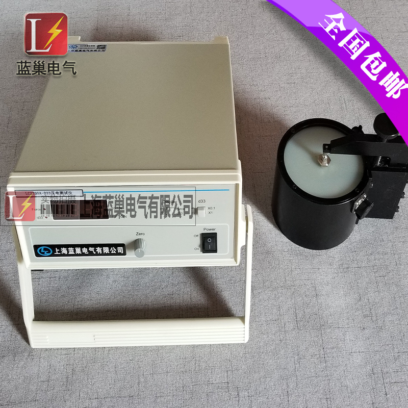 LC2730A型準(zhǔn)靜態(tài)d33測量儀是專門測量各種壓電材料，諸如壓電陶瓷，壓電單晶和壓電高分子材料的d33壓電常數(shù)而設(shè)計的，它的測量范圍寬，分辨率細(xì)，可靠性高，操作簡便，對各種形狀及材料的試樣，諸如圖片、圓管、半球殼、矩形等均可進(jìn)行測量。